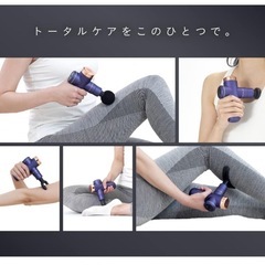 ボディシェイプガンの画像