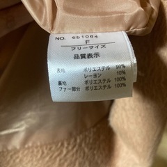 ロングコートの画像