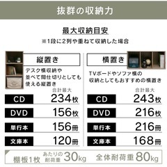カラーボックスの画像