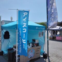 姫路青空市開催予定 2025年9月10月11月 - 姫路市
