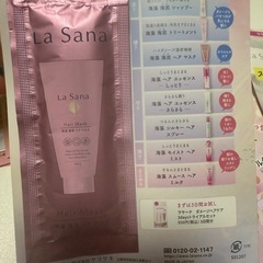 La   Sanaの画像