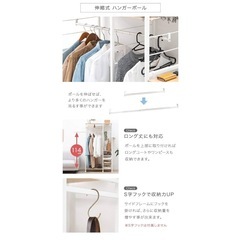 タンスのゲン ハンガーラック 組み替えOK！ 幅90cm ラック付き キャスター付き スリム 頑丈 ハンガーポールの画像