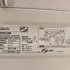 洗濯機の画像