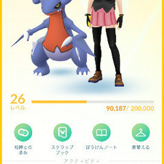 【新潟】ポケモンGO！フレンド募集【新潟以外でも】