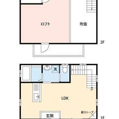 🏠️敷礼無料！ペット相談可の1LDKの貸別荘！ - 高山市