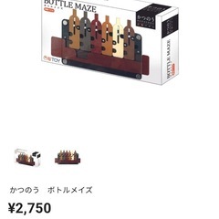 定価2750円パズル(ボトルメイズ)の画像