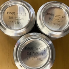 決定　　ビール１２本セットの画像