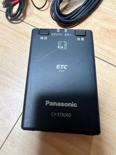 ETC本体車載器　CY-ET926D 中古品