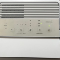 コンパクトクーラーの画像