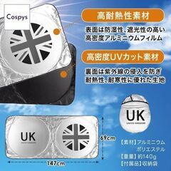 未使用 社外品 車用フロントサンシェード MINI 折りたたみ 紫外線対策 ミニクーパー 専用収納袋付きの画像