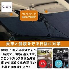 未使用 社外品 車用フロントサンシェード MINI 折りたたみ 紫外線対策 ミニクーパー 専用収納袋付きの画像