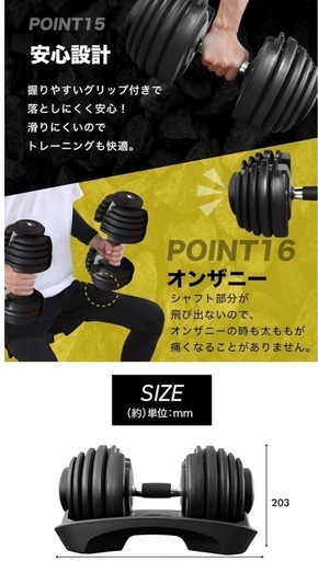 NEW モデル 回転可変式ダンベル 24kg 
