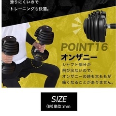 NEW モデル 回転可変式ダンベル 24kg の画像