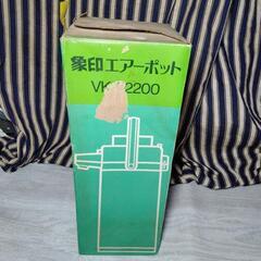【T3】象印 エアーポット 昭和レトロ VKJ-2200 　専用箱付きの画像