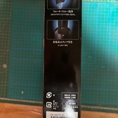 メンズ用品の画像
