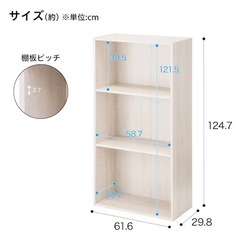 ニトリ　簡単組立て Nクリック ボックス ワイド3段(ホワイトウォッシュ)の画像