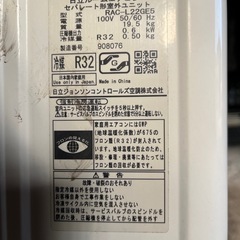 中古　エアコン　②の画像