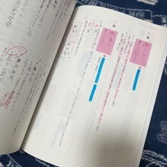 古典文法10題ドリルの画像