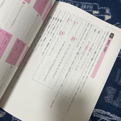 古典文法10題ドリルの画像
