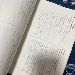 古典文法基礎ドリル ステップアップノート30の画像