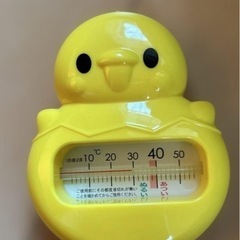リッチェル　ベビーバス　湯温系付きの画像