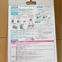 リッチェル　ベビーバス　湯温系付きの画像