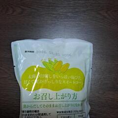 とうもろこしの画像