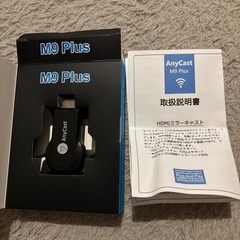 HDMIミラーキャストワイヤレス ミラーリング 接続簡単 日本語取説書付きの画像