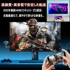 HDMIミラーキャストワイヤレス ミラーリング 接続簡単 日本語取説書付きの画像