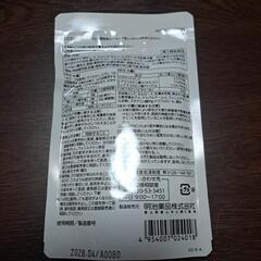 もらって下さい。の画像