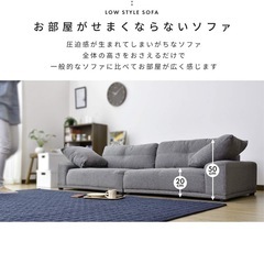 DORIS ドリス ソファー 3人掛け 2人掛け ローソファー 180cm幅 クッション付 ファブリック ベージュの画像