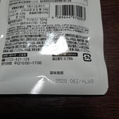 もらって下さいね。の画像