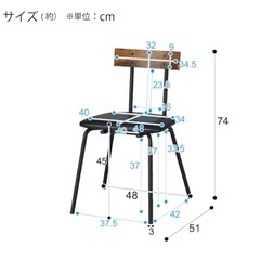 ダイニングチェアの画像