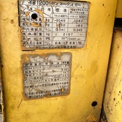 ヤンマーディーガYB1200 ユンボの画像