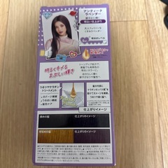 ヘアカラーの画像