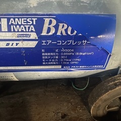 アネスト岩田　エアーコンプレッサー　ジャンク？の画像