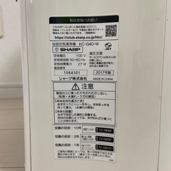 SHARP 加湿空気清浄機　KC-G40-Wの画像