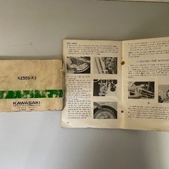 カワサキ　バイクの古い書籍の画像
