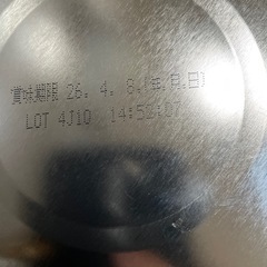 粉ミルク　ぴゅあの画像