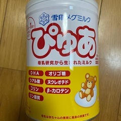 粉ミルク　ぴゅあの画像