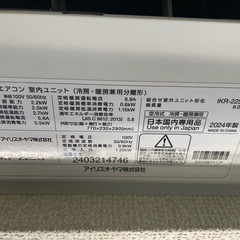 エアコン二台と不用品の画像
