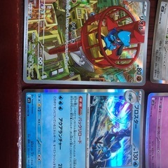 [値段下げる]ポケモンゲームカードの画像