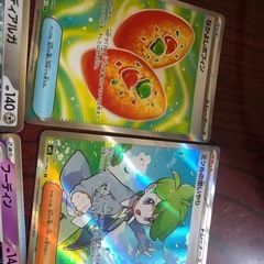 [値段下げる]ポケモンゲームカードの画像