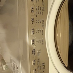 TOSHIBA 洗濯機 aw-6G8の画像