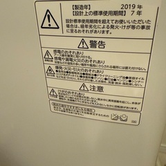 TOSHIBA 洗濯機 aw-6G8の画像