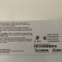 新品 未開封 Apple AirPods PRO 第2世代 USB-C MTJV3Jの画像