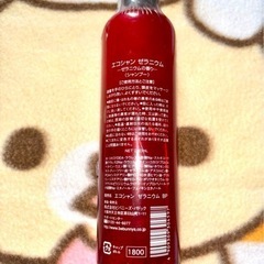 エコシャン　ゼラニウム　260mlの画像