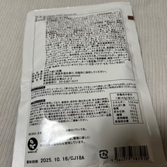 1袋〜 YOGINI FOOD 100 フルーツミックス味の画像