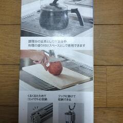 【未使用】水切り　シリコン水切りの画像