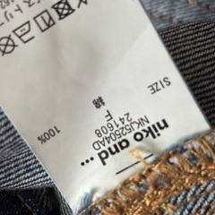 新品　　ニコアンド デニムオーバーオールの画像